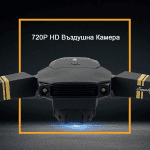 dron-998-pro-4k-ultra-hd-2-kameri-sgavaemi-ramena-65e9dbc23beb1_1280x1280.png
