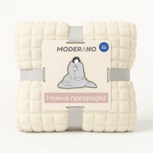 Комплект "Нежна прегръдка" - одеяло и възглавница MODERANO